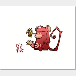 Chinese Zodiac Monkey Posters and Art